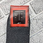 Шкарпетки жіночі середні медичні без гумки зимові з махрою р.35-41 асорті ЖИТОМИР 30039127, фото 6