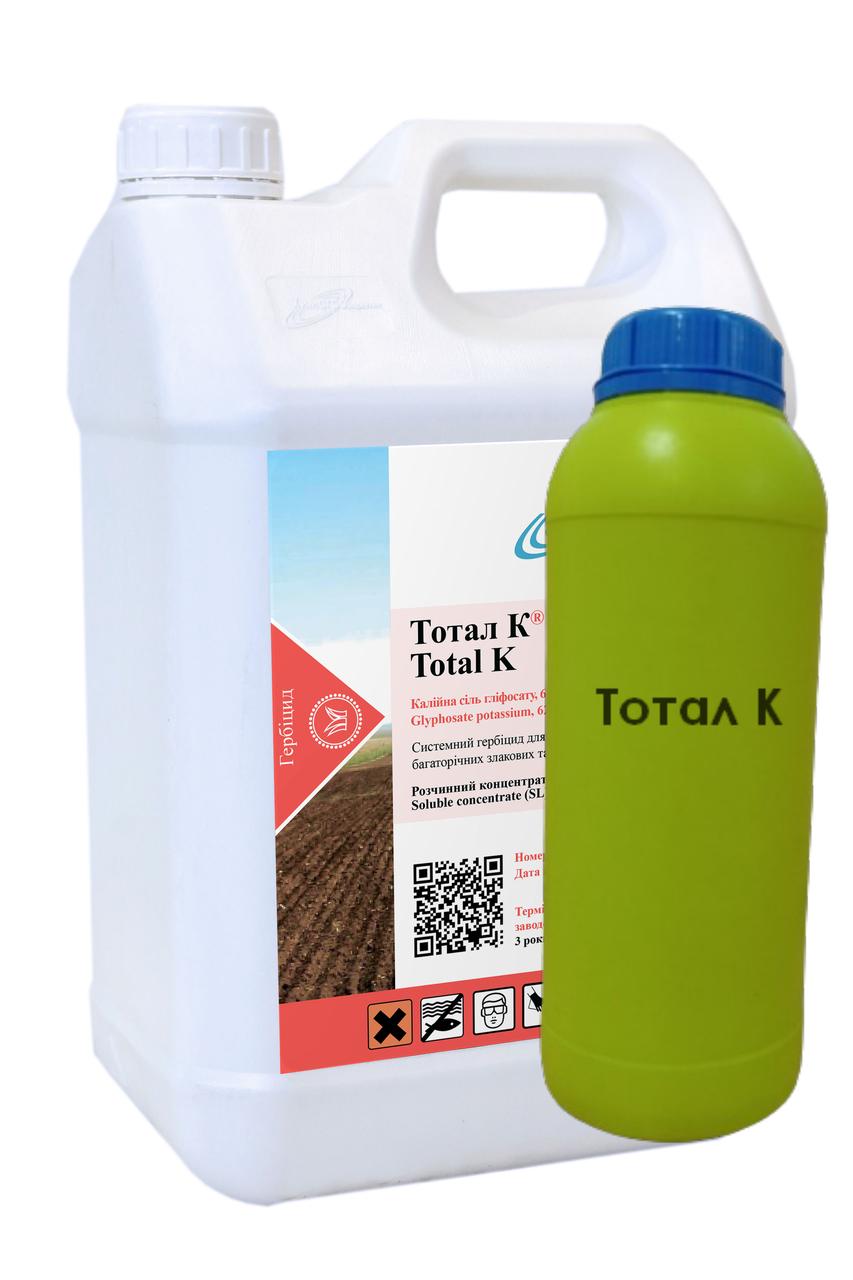 Гербіцид Тотал К 1л (Раундап Екстра) суцільної дії (десикант на зернобобових и соняшнику) (калійна сіль гліфосату)