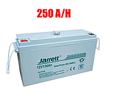 Універсальний гелевий акумулятор для котла і сонячних панелей Jarrett 12 V 250 Ah акумуляторна батарея, фото 2