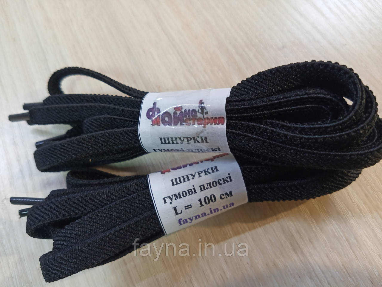 Шнурки ФМ гумові плоскі 100см, Чорні