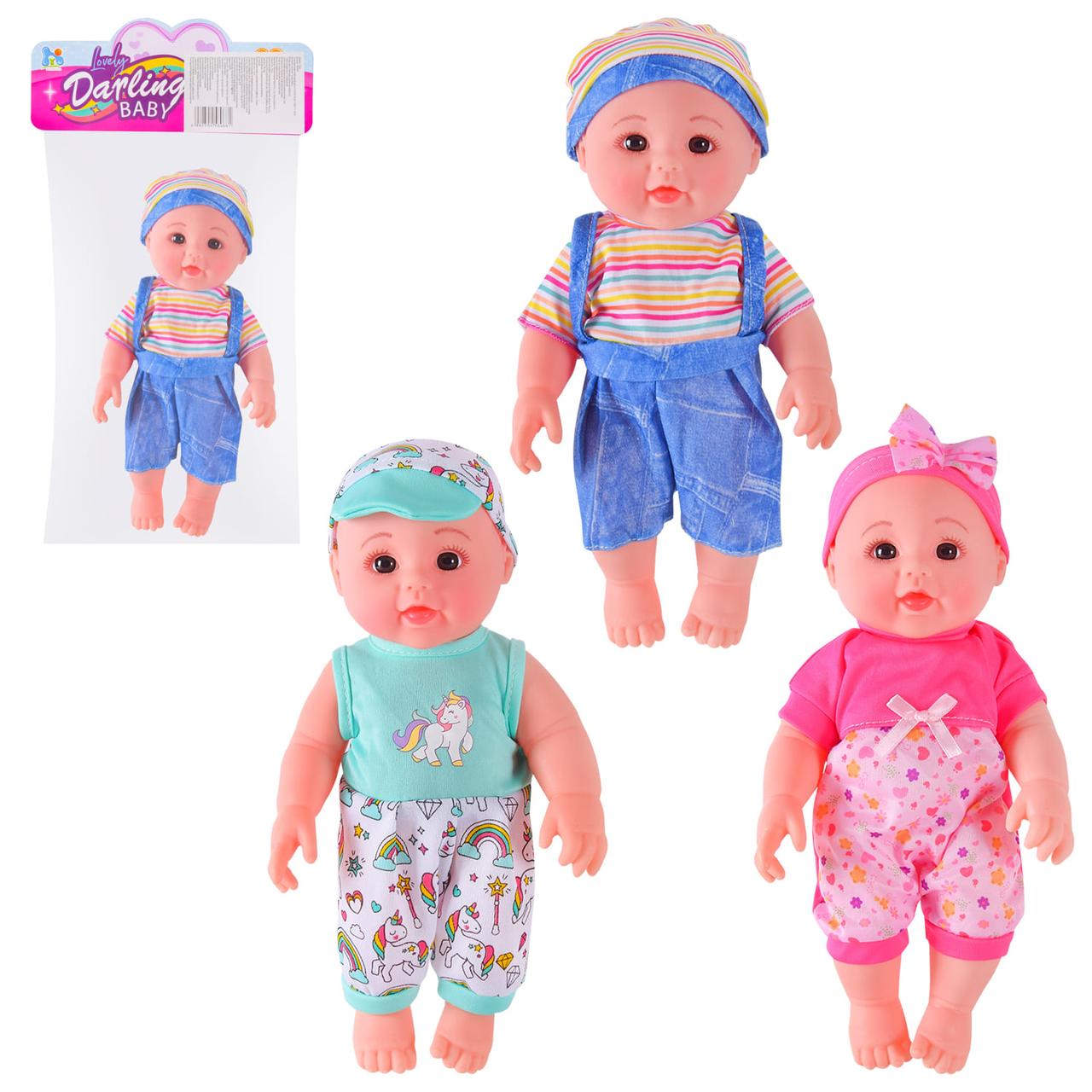 Пупс ZHF883 музичний мікс 3 види 22 см, фото 1