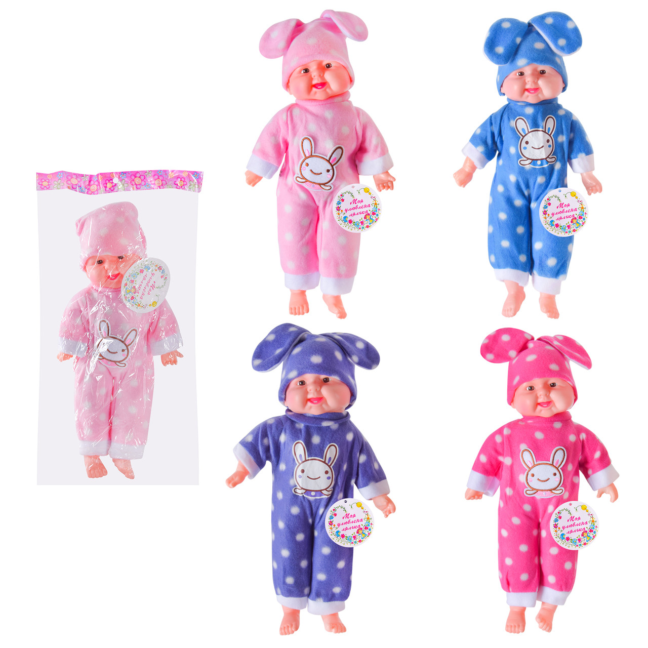 Пупс музичний м'який у костюмі з вушками, 38 см, SEL-0007, фото 1