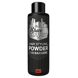 Пудра для укладання волосся класична 150г для барберів