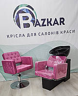 Комплект перукарня мийка з кріслом на хромованій гідравліці Beatrice у велюрі