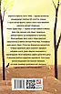 Книга Джен Ейр. Шарлотта Бронте, фото 3