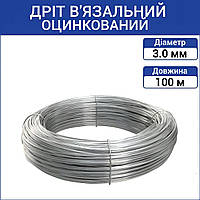 Проволока оцинкованная 3,0 мм (100 м.) вязальная