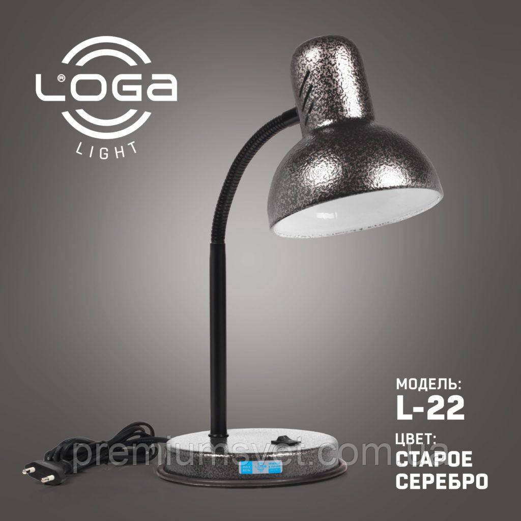 Лампа настільна L-22 "Старе срібло" (ТМ LOGA), фото 1