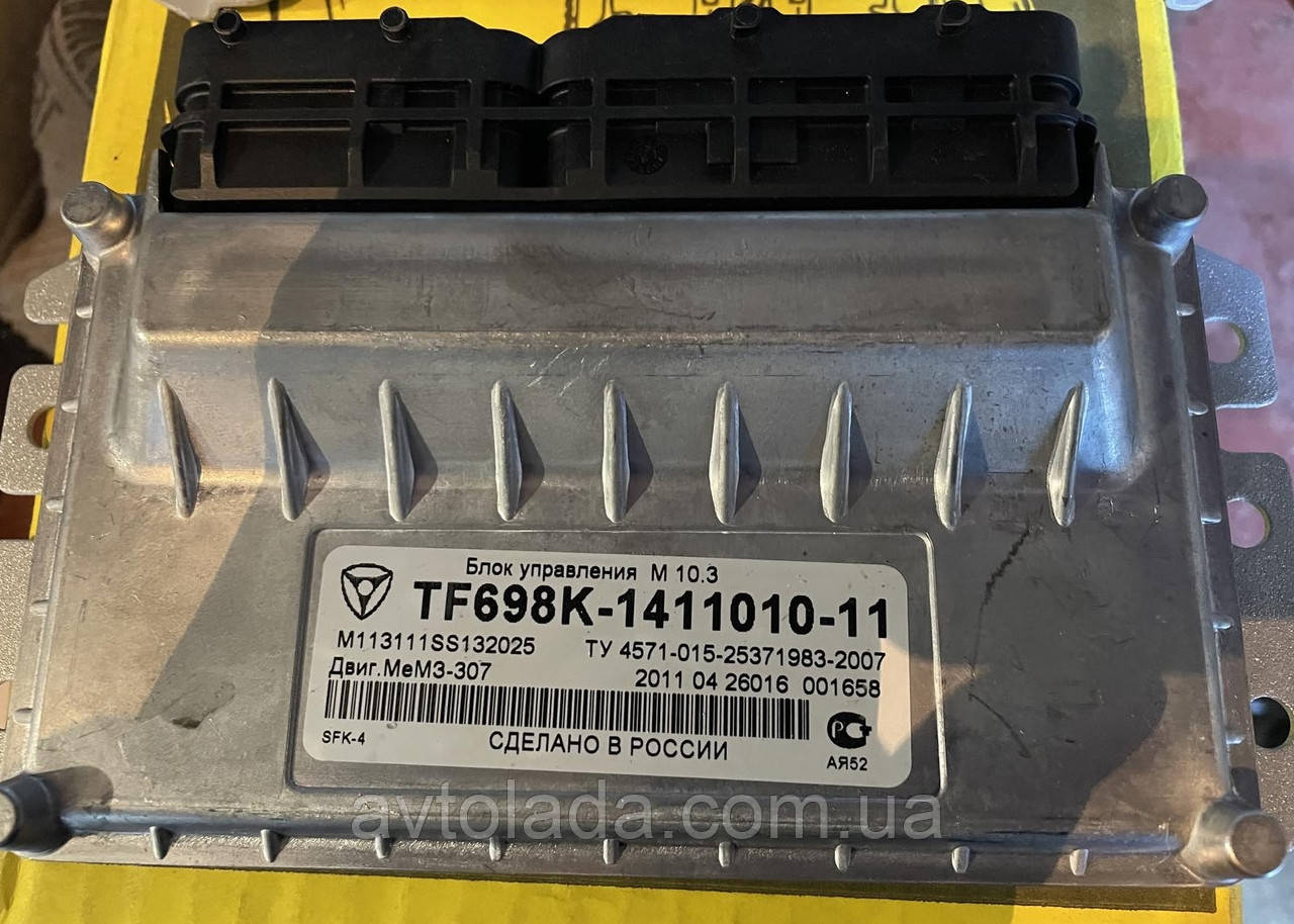 専用AL3M.ECCS ЭБУ микас7.1_5.4 блок управления243.3763000-01газель соболь