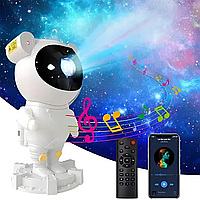Нічник проектор зоряного неба Астронавт, з Bluetooth колонкою та пультом, від USB, 8 режимів