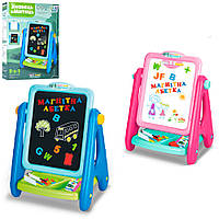 Мольберт дитячий двосторонній "Знаток і художник" AK 0006 AB LimoToy, 2 кольори