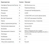 Витратомір Promag W10 5WBB1F-AADADBJA0AQD210AA1+AI (5WBB1F-6MW8/0), фото 3