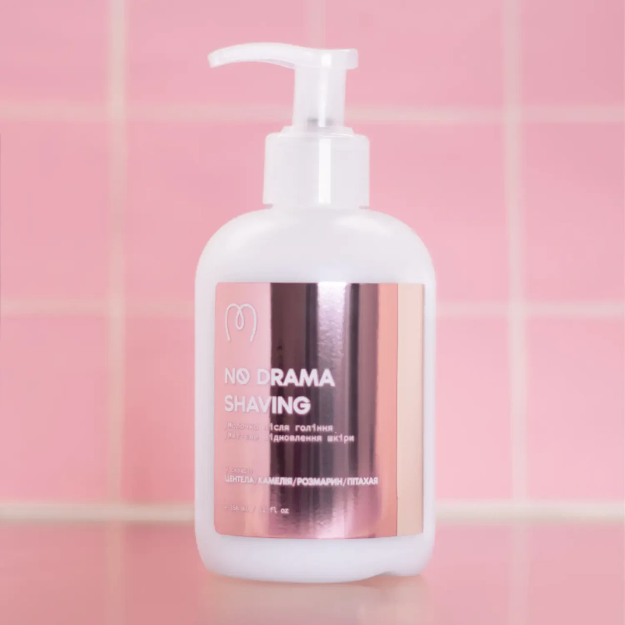 Молочко після гоління Mary Babe No Drama Shaving 350 мл