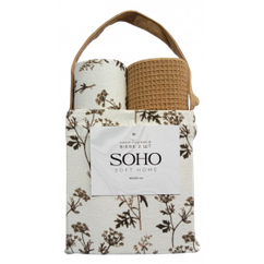 Набір рушників SOHO 40*60 см бавовна 100% Biege 2 шт.