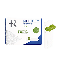 Тест смужки Біонайм 550 (Bionime Rightest GS550) (ELSA) No50/100 штук