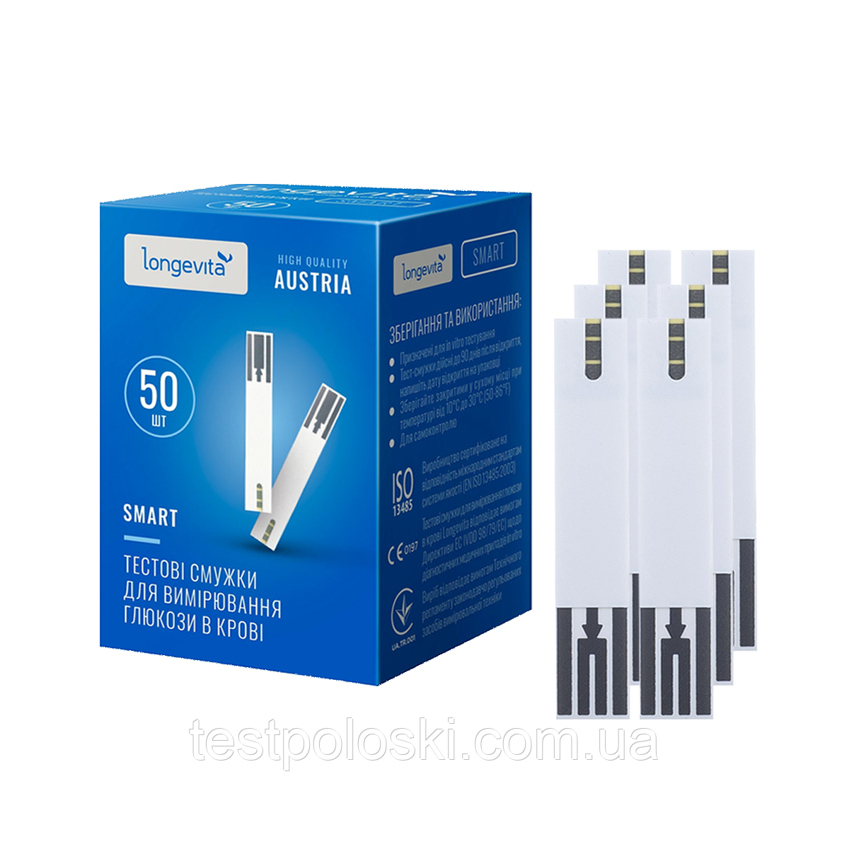 Тест-смужки Longevita Smart, No50/300 штук