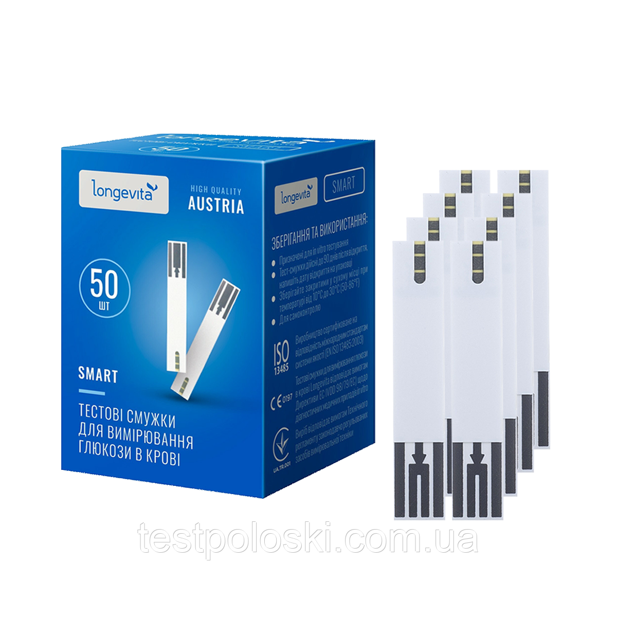Тест-смужки Longevita Smart, No50/400 штук
