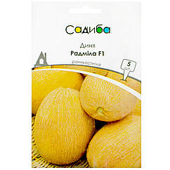 Диня Радміла F1 5 шт Yuksel Tohum