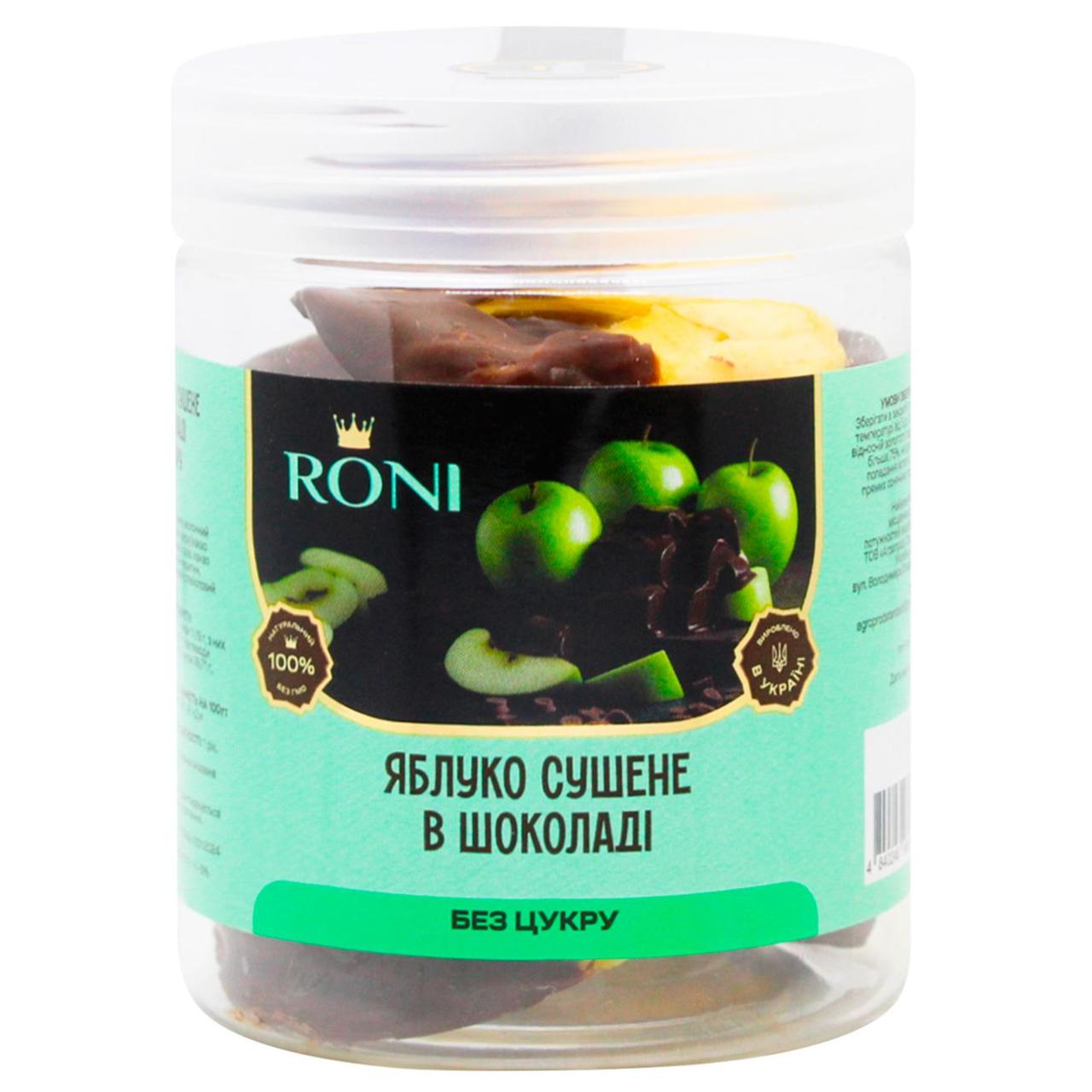 Яблуко в молочному шоколаді без цукру Roni, 150 г