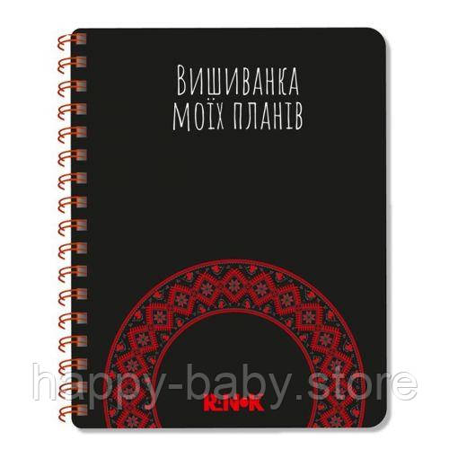 Блокнот "Вишиванка моїх планів", чорний, фото 1