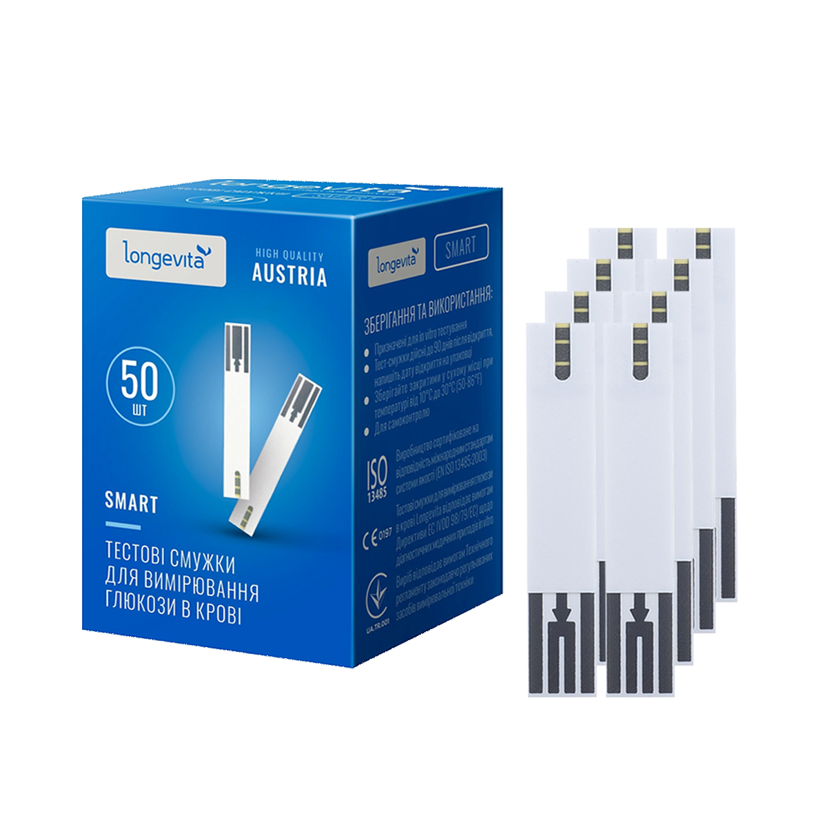 Тест-смужки Longevita Smart, No50/400 штук