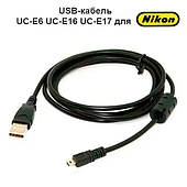 USB кабель Nikon 8pin UC-E17 для CoolPix L23 L120 P300 P500 S2500 S2550 S3100 S4150 S6100 S6150 S6200 S8200