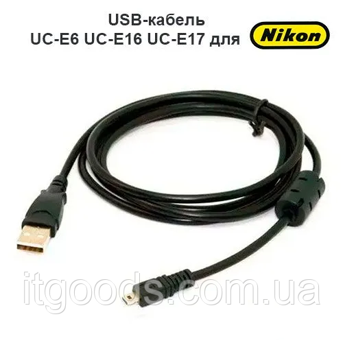 USB кабель Nikon 8pin UC-E17 для CoolPix L23 L120 P300 P500 S2500 S2550 S3100 S4150 S6100 S6150 S6200 S8200, фото 1