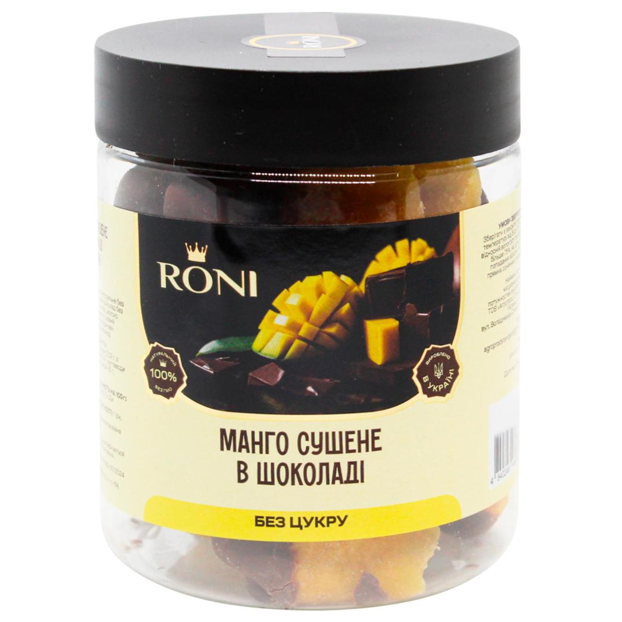 Манго в молочному шоколаді без цукру Roni, 200 г
