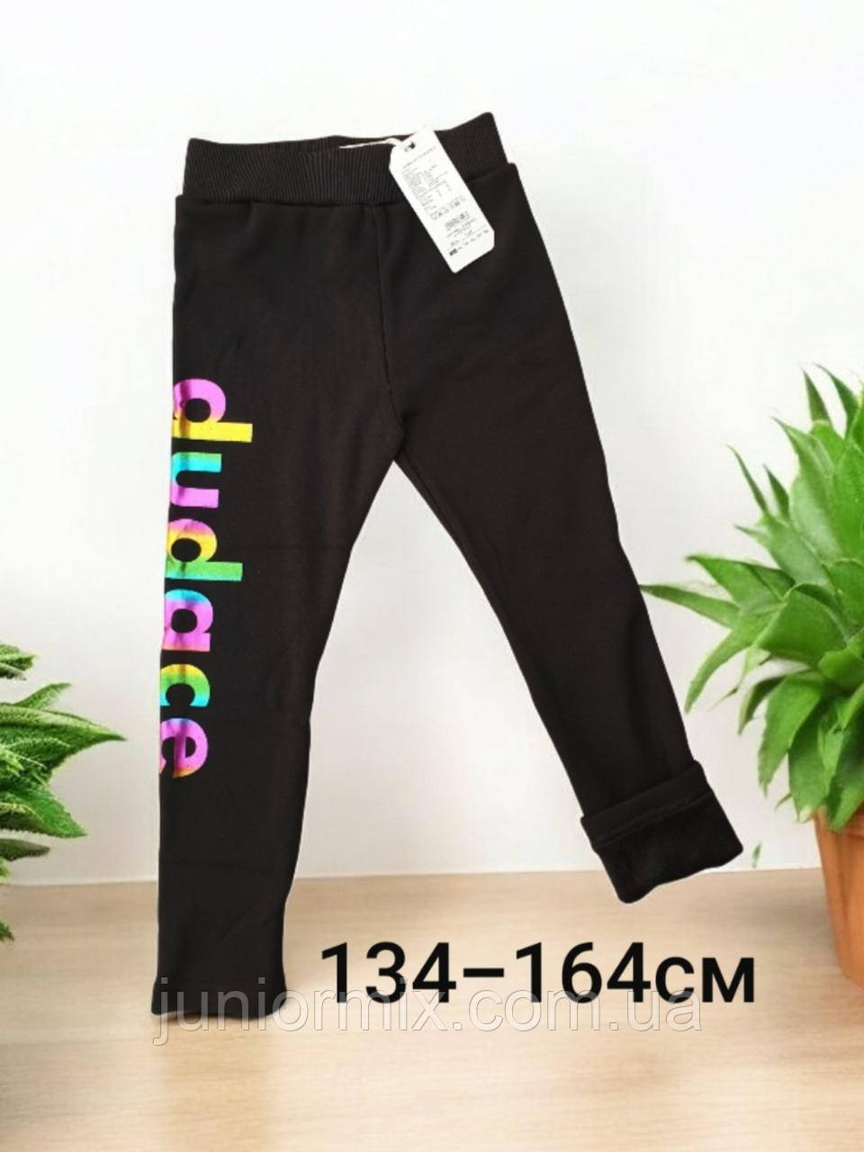 Підліткові трикотажні теплі лосини на травці для дівчаток оптом GRACE 134-164см