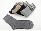 Чоловічі зимові шкарпетки Коронатеплі вовняні однотонні високі 41-47 р, 12 пар/уп. різнокольорові, фото 2