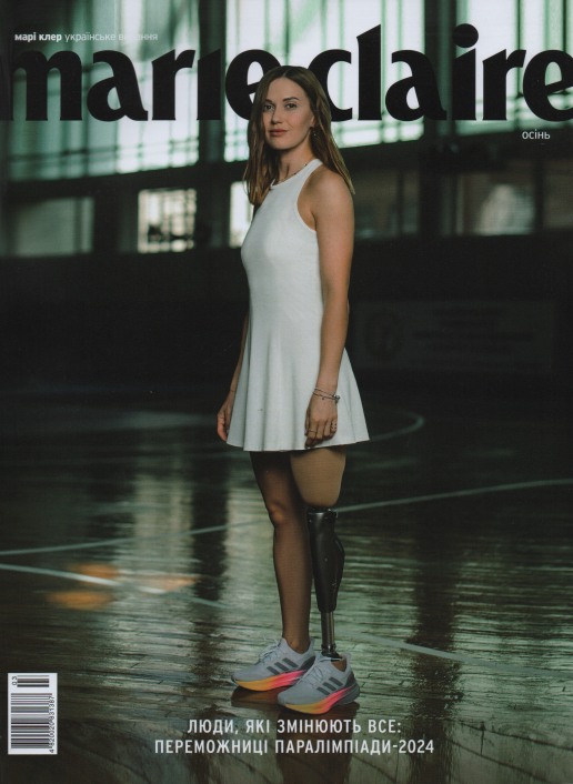 Marie Claire UA №3 (141) осінь 2024 | Журнал