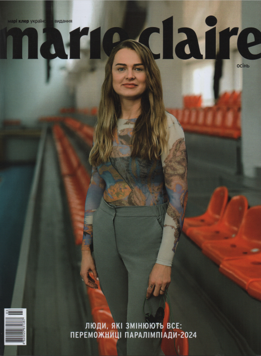 Marie Claire UA №3 (141) осінь 2024 | Журнал