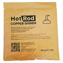 Універсальний очисник міді Copper Shiner