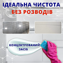 Засіб для чищення миття скла дзеркал моніторів Інвентар для миття вікон скла 5л ТМ Helper, фото 5