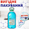 Засіб для чищення миття скла дзеркал моніторів Інвентар для миття вікон скла 5л ТМ Helper, фото 9