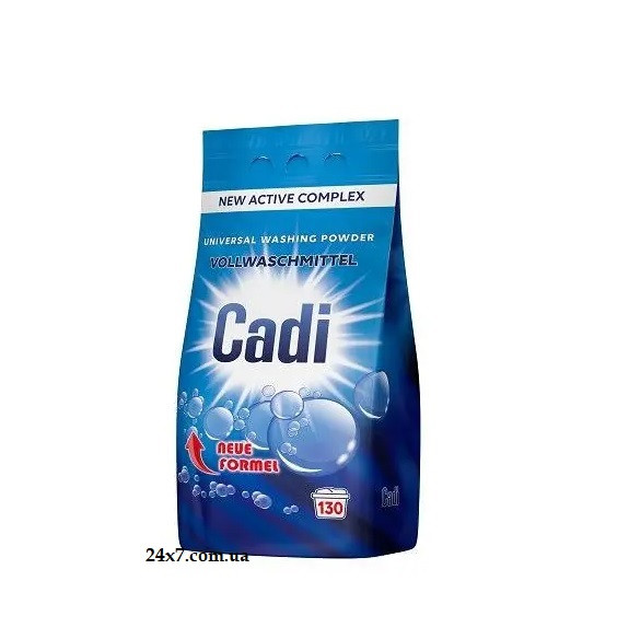 Пральний порошок Cadi Universal 8,45 кг 130 прань