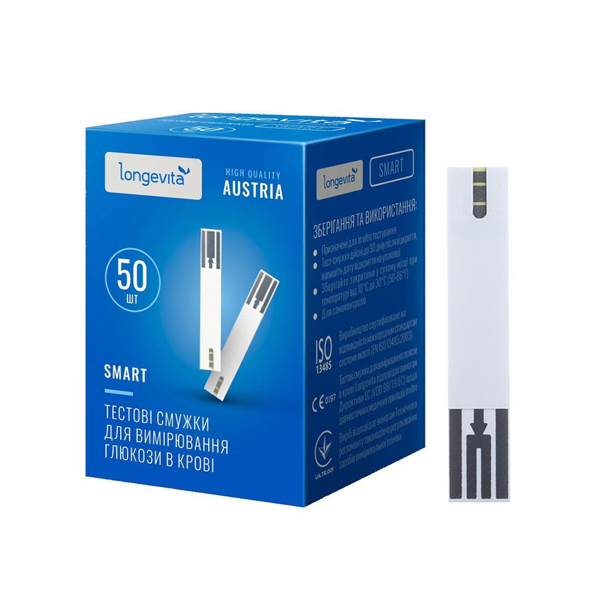 Тест-смужки Longevita Smart 50 штук