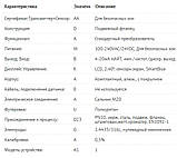 Витратомір Promag W10 5WBB50-AADAMBKA0AUD23GAA1 (5WBB50-K618/0), фото 3