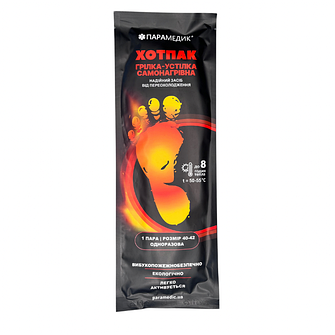 Термохімічні грілки для тіла для ніг 