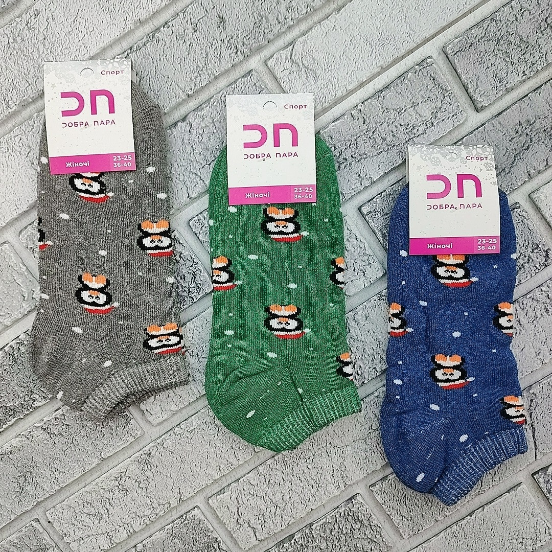 Шкарпетки жіночі короткі новорічні зимові з махрою р.23-25(36-40) пінгвін асорті ДОБРА ПАРА 30039150, фото 1