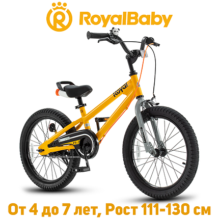 Дитячий двоколісний велосипед RoyalBaby FREESTYLE 7TH 16» OFFICIAL UA жовтий від 4 до 7 років, фото 1