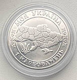 Сувенірна монета України 1 карбованець 2024 р. Канів, фото 2