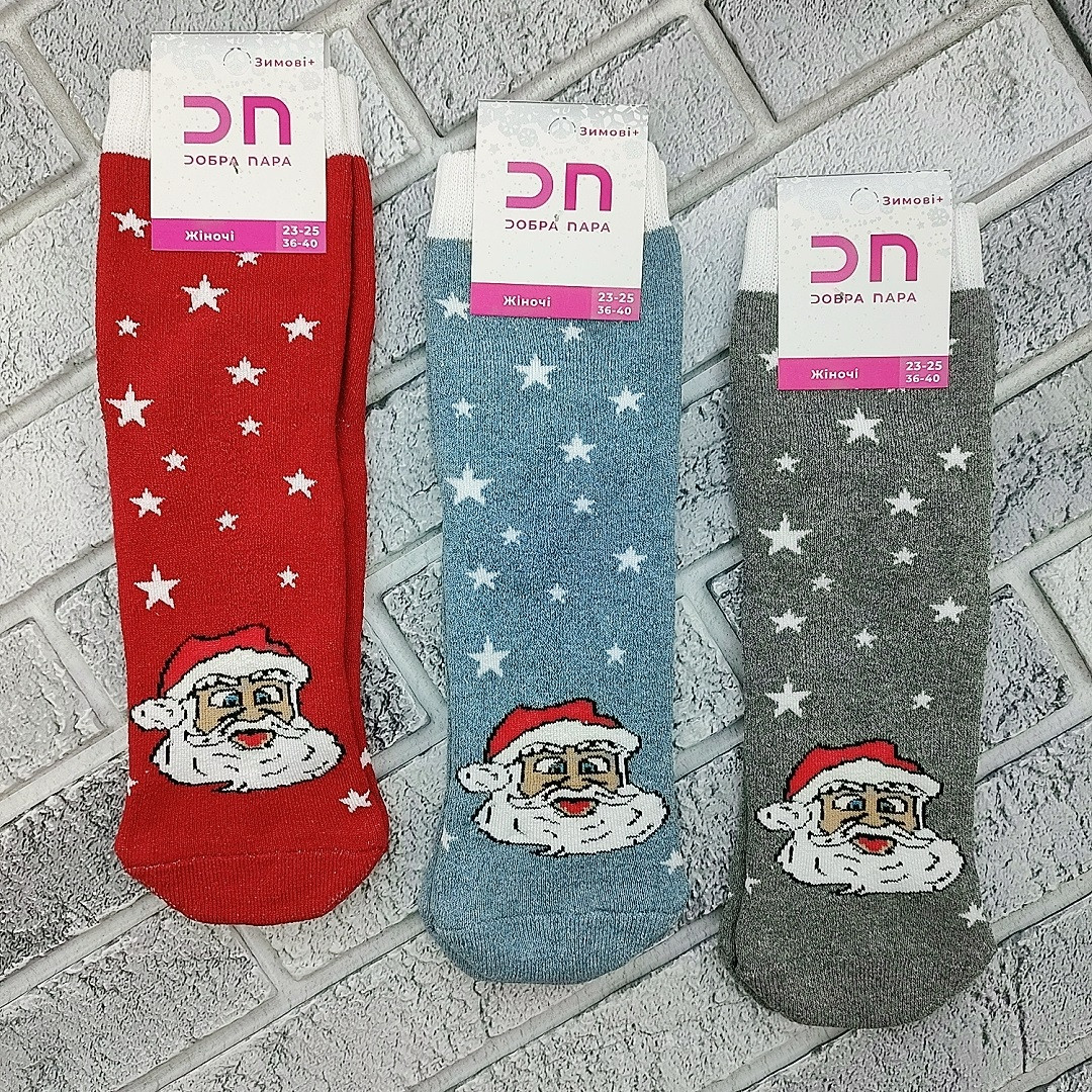 Шкарпетки жіночі новорічні зимові з махрою р.23-25(36-40) Санта асорті ДОБРА ПАРА 30024872, фото 1