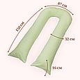 Подушка для вагітних і годування для сну та відпочинку U-340 150х87 см Салатова, фото 3