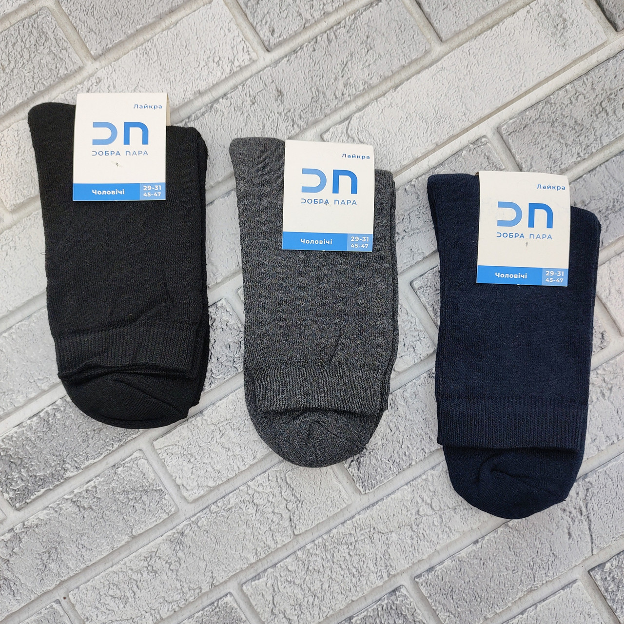 Шкарпетки чоловічі високі зимові з махрою р.29-31 (45-47) асорті ДОБРА ПАРА 30039149, фото 1