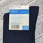 Шкарпетки чоловічі високі зимові з махрою р.29-31 (45-47) асорті ДОБРА ПАРА 30039149, фото 5