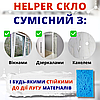Helper Pro засіб для миття скла моніторів дзеркал Морська свіжість запаска 500мл Інвентар для миття вікон, фото 6