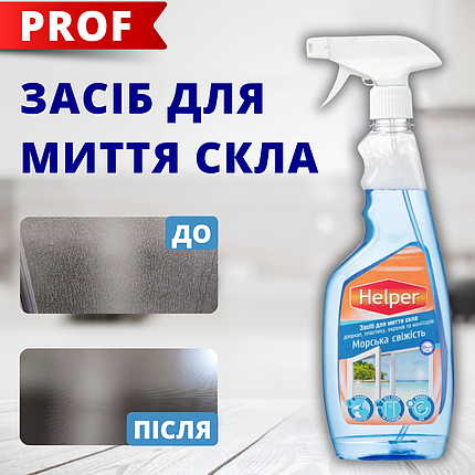 Засіб для чищення скла дзеркал моніторів 500 ml концентрат Helper Professional, фото 1