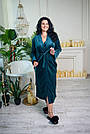 Халат ВЛЮРОВИЙ ДОВГИЙ жіночий БАТАЛ L-3XL СМАРАГД/СИНІЙ 722, фото 10