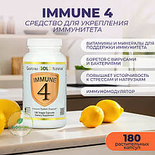 Immune 4 США, 180 капсул (зміцнює імунітет, віруси, застуда, грип, вітамін С, вітамін Д, цинк, селен)