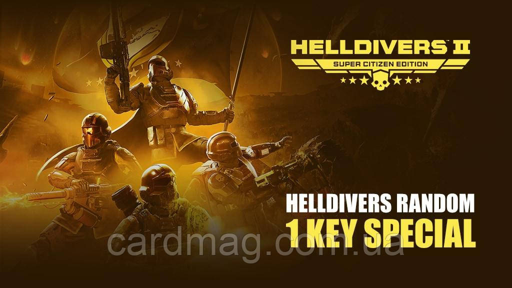Try To Get Helldivers 2 - Random 1 Key для ПК (регіон Весь світ)